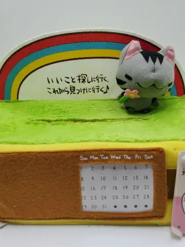 치비 갤러리 만년 달력 포함 티슈 케이스 봉 보야주