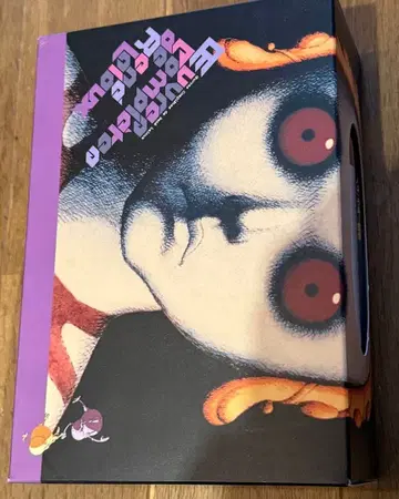 르네 라루 컴플리트 DVD-BOX