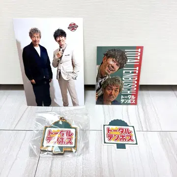 DAIBAKUSHOW 2025 토탈 텐보스 세트