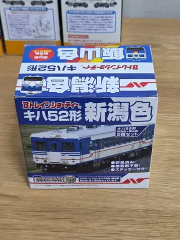 B트레 키하 52형 니가타색 이야마색