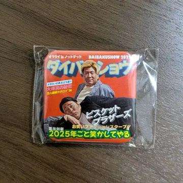 DAIBAKUSHOW 2025 비스킷 브라더스 캔뱃지