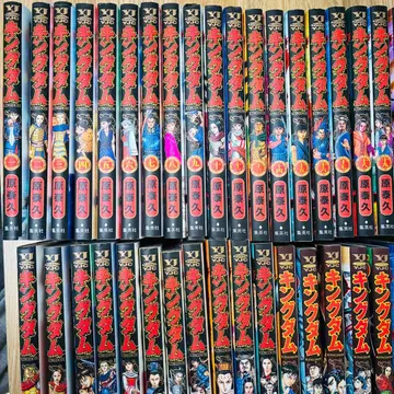 킹덤 1권~48권 세트