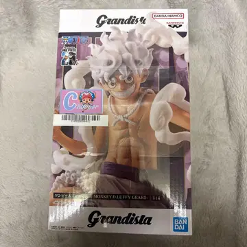 Grandista 몽키 D 루피 피규어