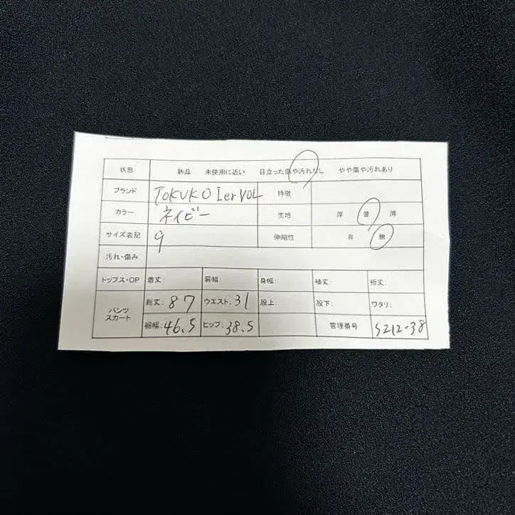 9번째 상품 이미지