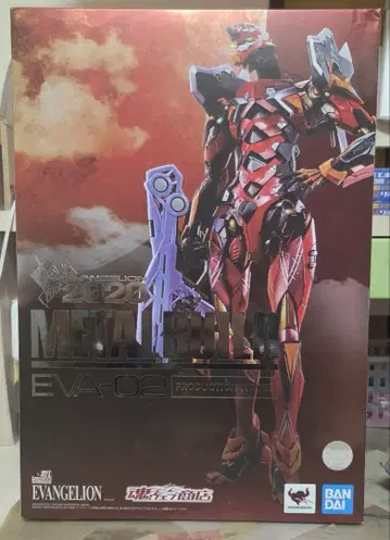 METAL BUILD (메탈빌드) 에반게리온 2호기 EVA2020