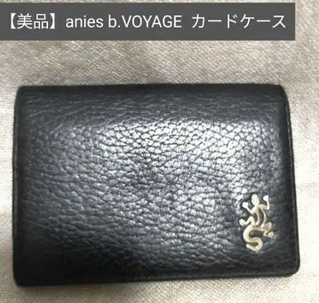agnes b. VOYAGE 애니에스 베이 보야주 카드 케이스 블랙
