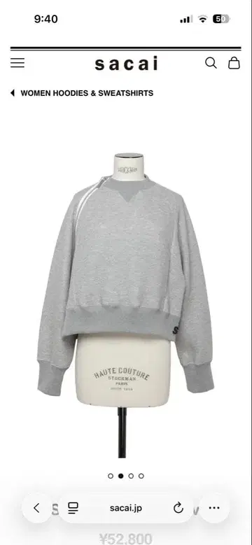 sacai 그레이 맨투맨 트레이닝복