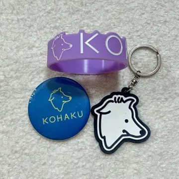 KOHAKU 러버밴드 캔뱃지 키링 홀더