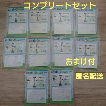 다이토 복권 HORSE HEROES 메모 컴플리트 호스 히어로즈