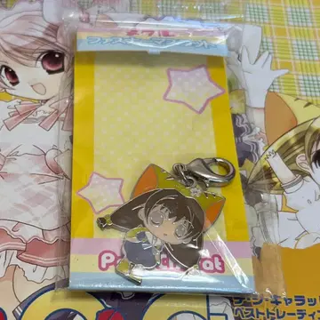 [ 미개봉 새상품 ] 귀중 데지캐럿 메탈 지퍼 마스코트 푸치코