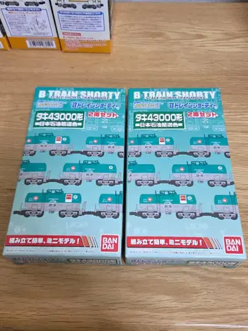 B트레 타키 43000형 4량 일본석유운송