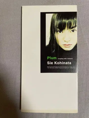 8cm CD 코히나타 시에 플럼 90년대 아이돌 서브컬쳐에 물든 갸루!!