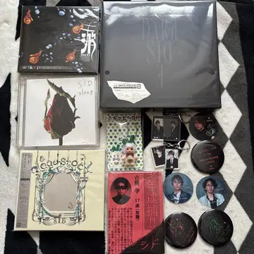 시드 묶음 판매