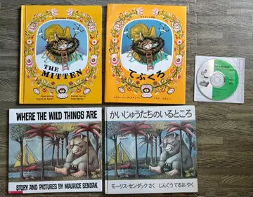 일본어 영어 세트 CD 부록 장갑 바다 괴물들이 있는 곳