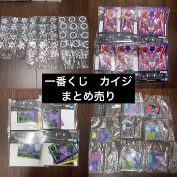 제일복권 카이지 하위상 세트 묶음 판매 문구류 참 칩