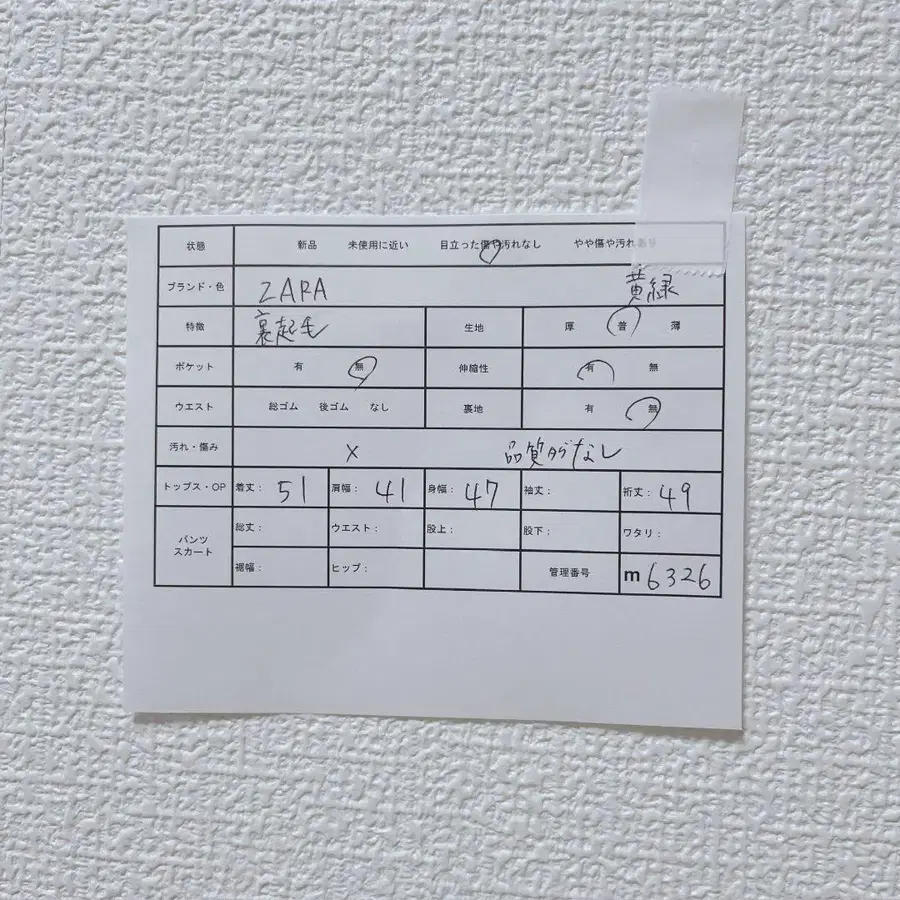 12번째 상품 이미지