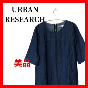 어반 리서치 데님 튜닉 원피스 루즈핏 실루엣 B1736