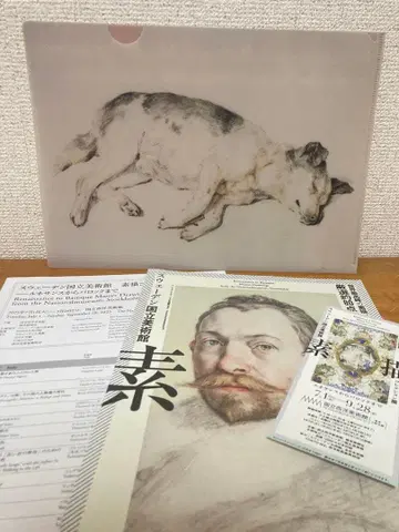 소묘전 잠자는 개 클리어 파일 플라이어