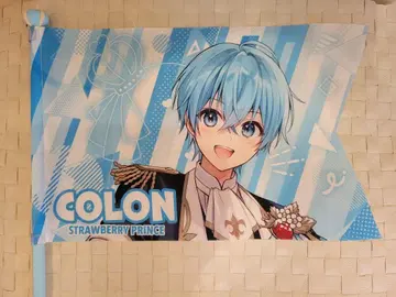 스토푸리 플래그 (Here We Go!!ver.!!/코론) STPR