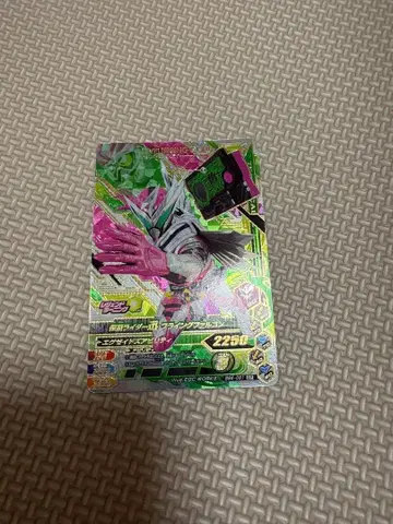 간바라이징 카드 에그제이드 가면라이더 진