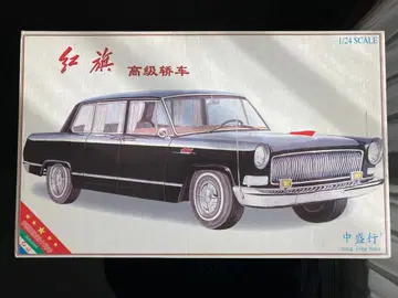 레어 중국 홍치 고급 세단 1/24 스케일 프라모델