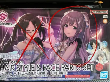 30MS 옵션 헤어스타일 & 페이스 파츠 유곡무자