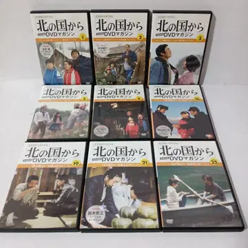 북쪽 나라에서 DVD 매거진 9세트