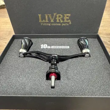 LIVRE 10th ANNIVERSARY 스피닝 핸들