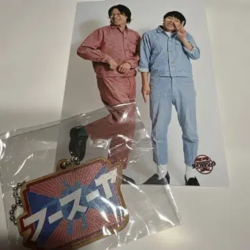 DAIBAKUSHOW2025 회장 한정판 로고 키링 후스야