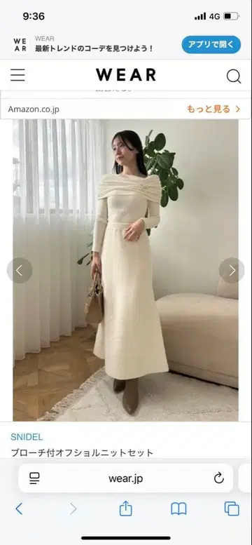 [스커트만] 오프숄더 니트 셋업