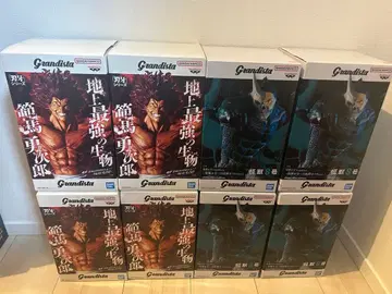 Grandista 한마 유지로, 괴수 8호 히비노 카프카