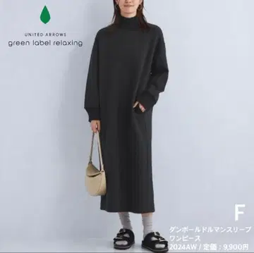 green label relaxing 리브넥 긴팔 원피스 F