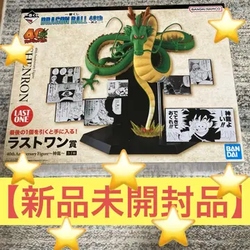 드래곤볼 제일복권 라스트 원상 ~신룡~