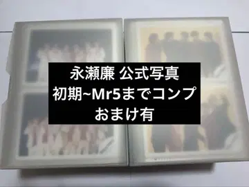 나가세 렌 공식 사진 포토 세트