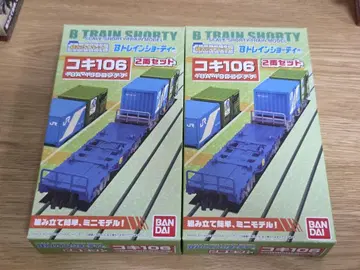 B트레 코키 106 4량