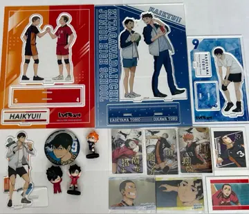 하이큐 묶음 판매