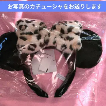 도쿄 디즈니 리조트 미니 머리띠 레오파드 무늬