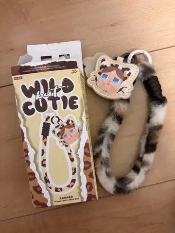 Wild bad cutie 크라이 베이비 스트랩