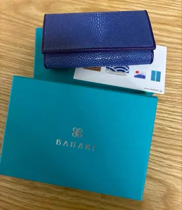 BAHARI 파랑 가죽 키케이스