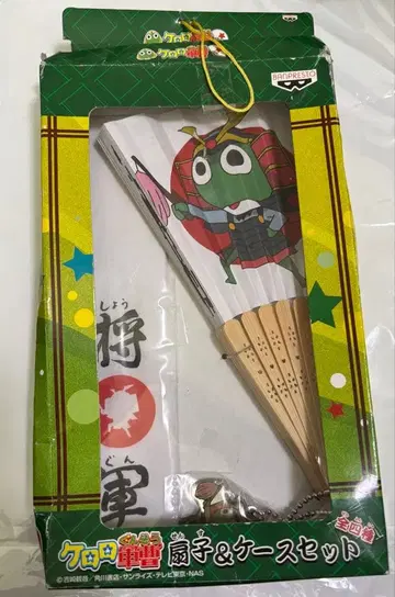 레어 개구리 중사 케로로 부채&케이스 세트 애니메이션 굿즈