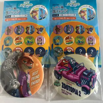 주토피아2 트레이딩 가죽풍 캔뱃지 시크릿 초레어