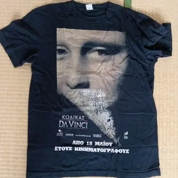 다빈치 코드 영화 티셔츠 그리스 판