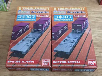 B 트레 코키 107 4량 1