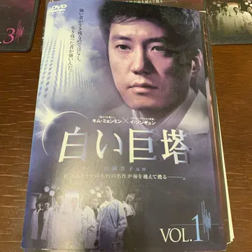 DVD 하얀 거탑 전 10권 세트 한국 드라마