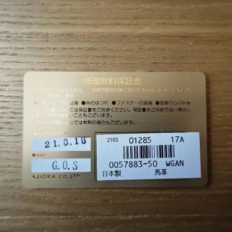 10번째 상품 이미지