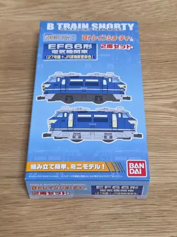 B트레 EF66형 27호기 JR화물 신갱신색