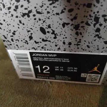 조던 MVP 스니커즈 UK 11