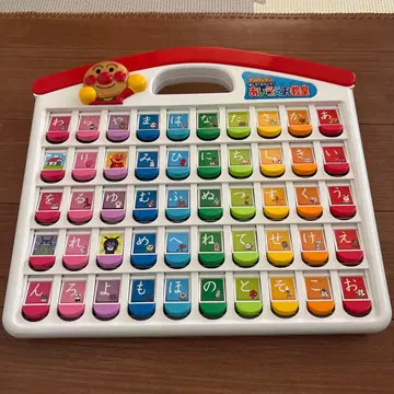 호빵맨 밀고! 열고! 아이우에오 교실