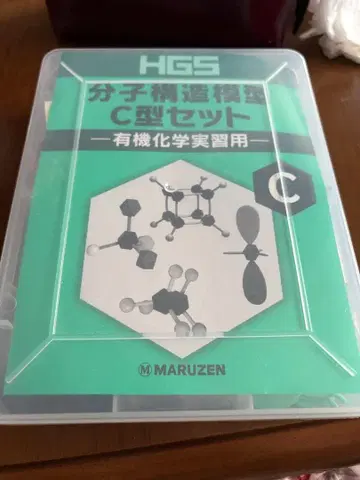 MARUZEN 분자 구조 모형 C형 세트