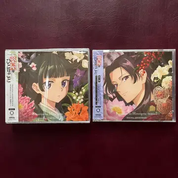 [미개봉 새상품] 약사의 혼잣말 오리지널 사운드트랙 제1기, 제2기 세트